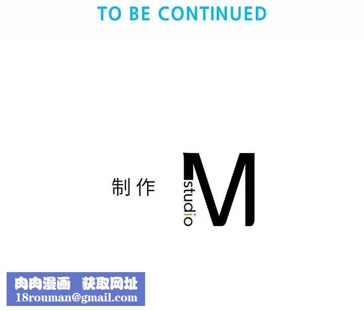 社内恋爱第20话