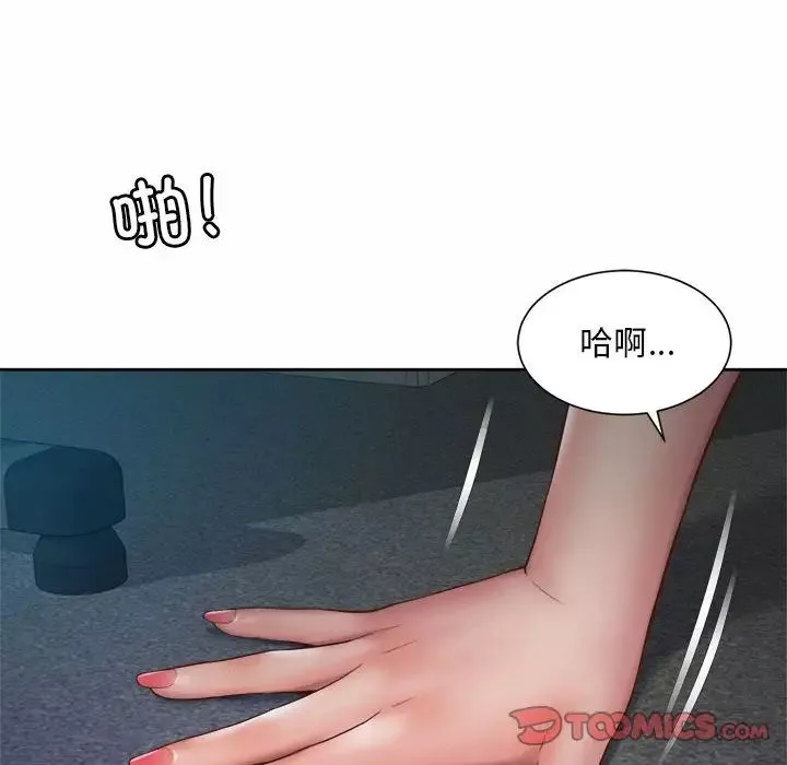 社内恋爱-第21话 - 图片 56