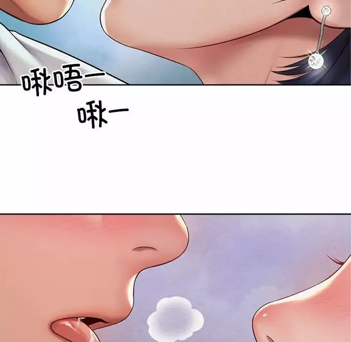 社内恋爱第21話