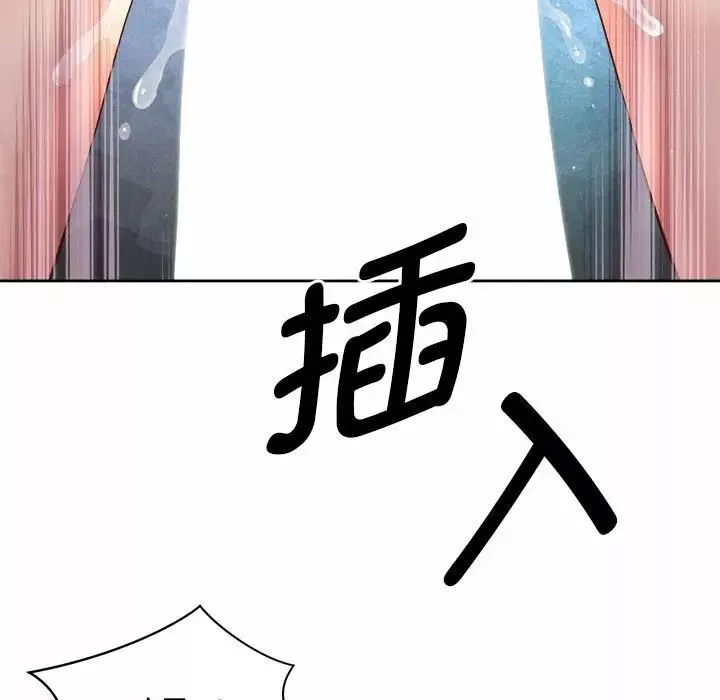 社内恋爱-第21话 - 图片 93