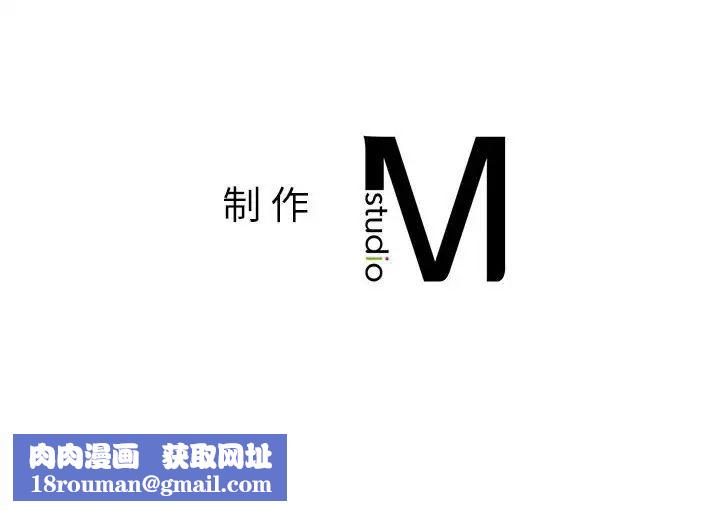 社内恋爱第21话