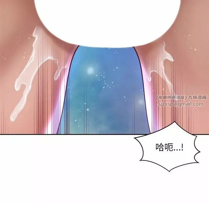 社内恋爱-第22话 - 图片 23