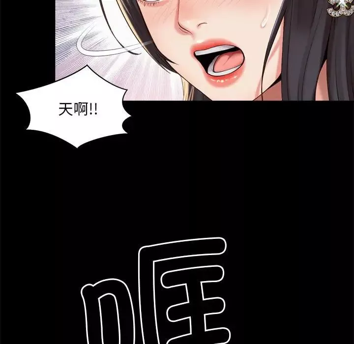 社内恋爱-第22话 - 图片 81