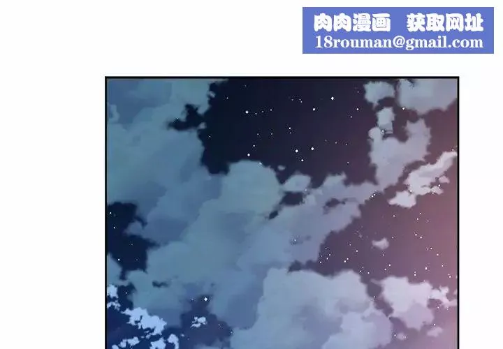 社内恋爱第23話