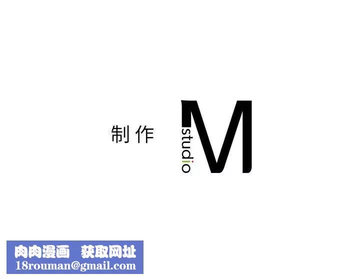 社内恋爱-第23话 - 图片 113