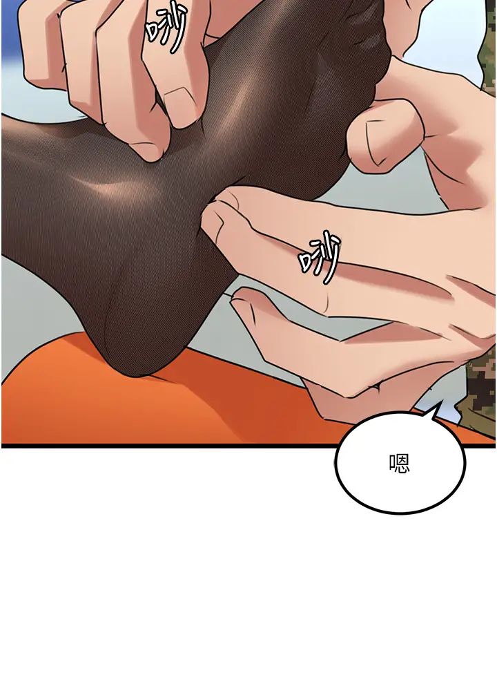 地表最屌卧底干员第24话-「顶」天立地的师恩