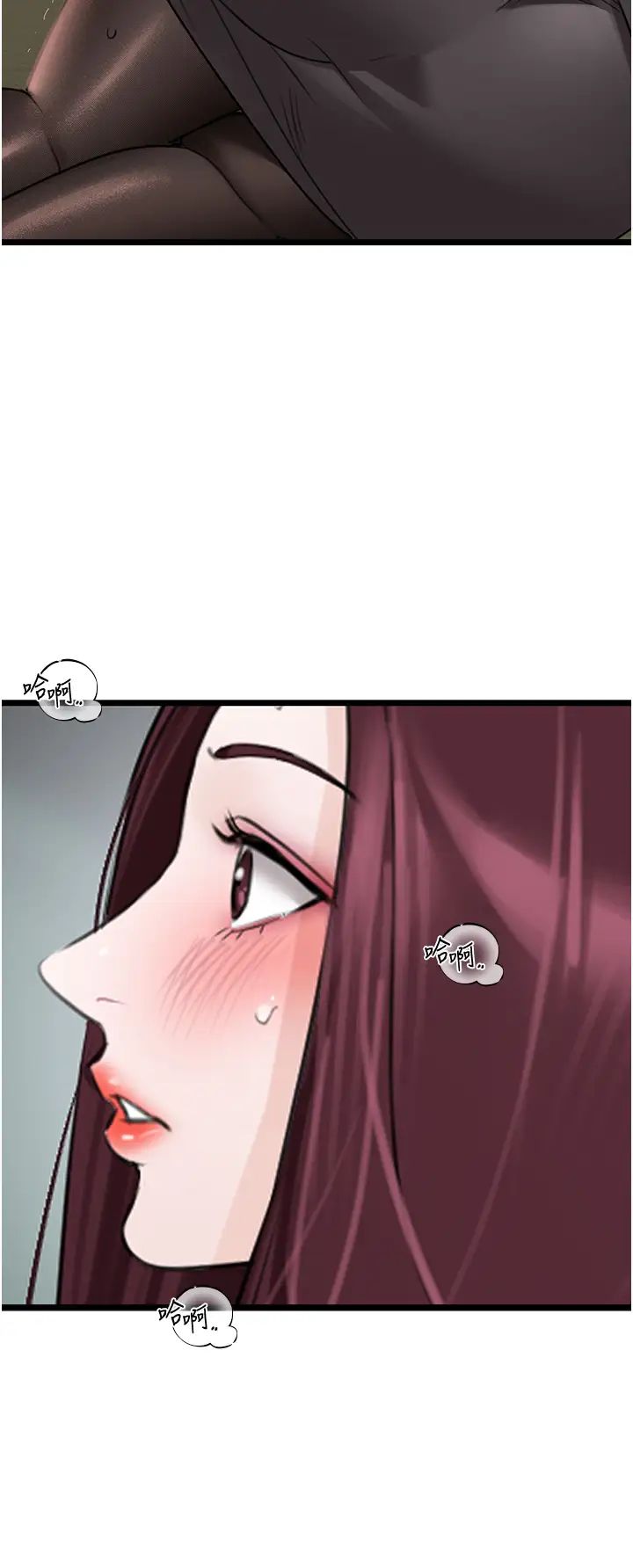 地表最屌卧底干员第24话-「顶」天立地的师恩