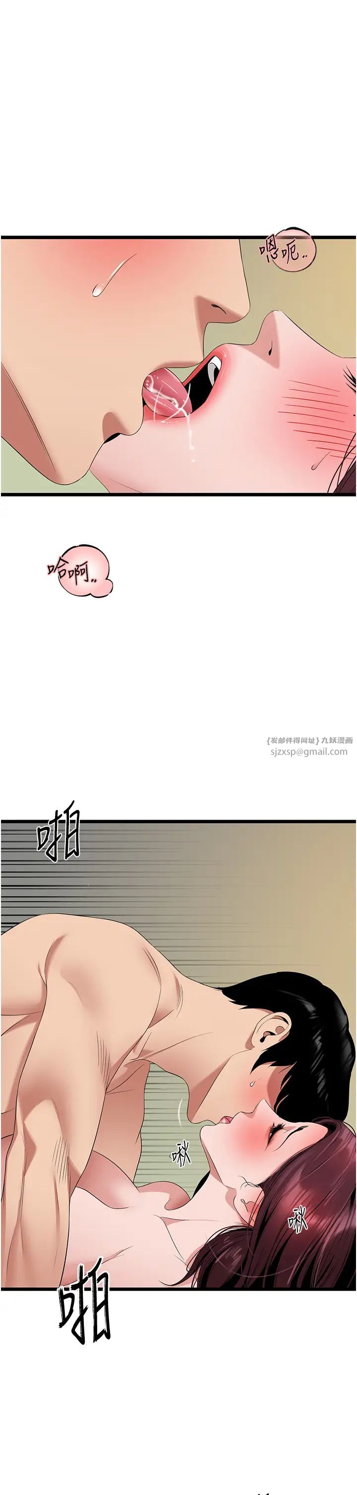 地表最屌卧底干员第25话-拿小穴跟女儿较劲