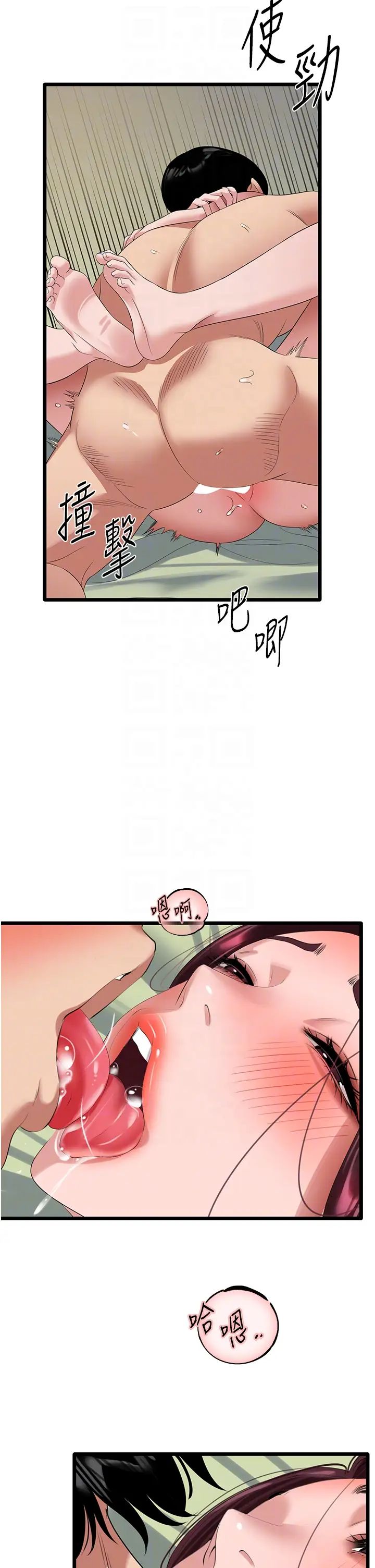 地表最屌臥底幹員第25話-拿小穴跟女兒較勁