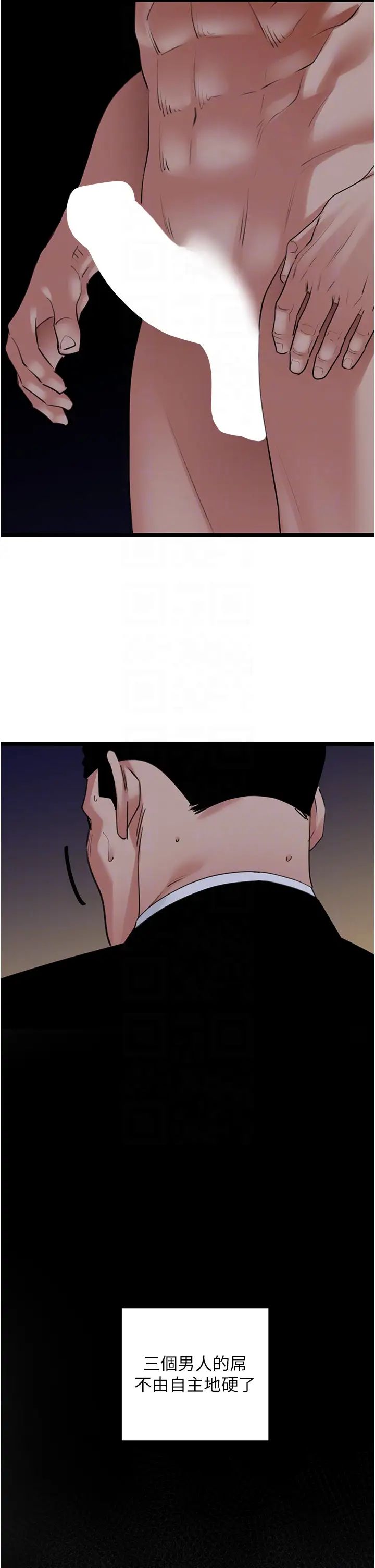 地表最屌卧底干员第27话-女王蜂制霸群雄