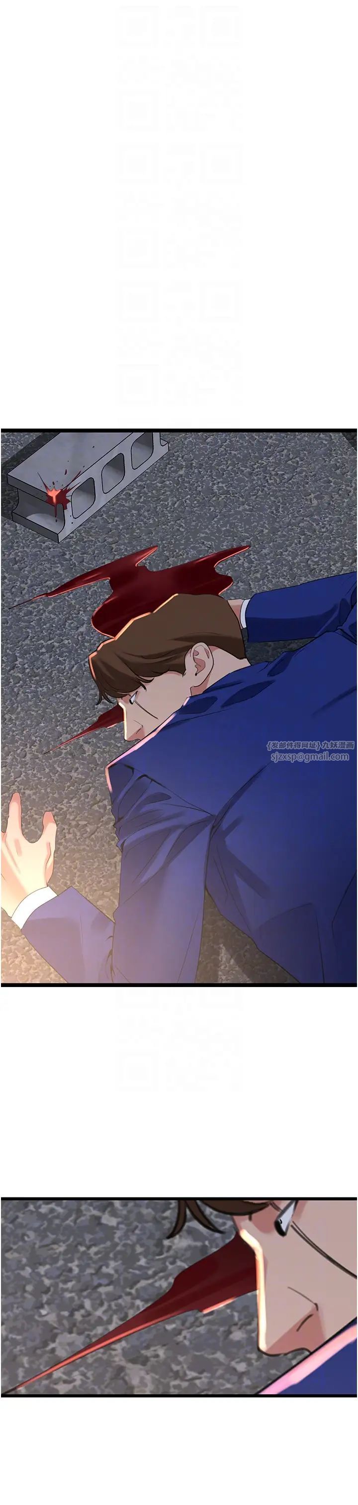 地表最屌卧底干员第27话-女王蜂制霸群雄