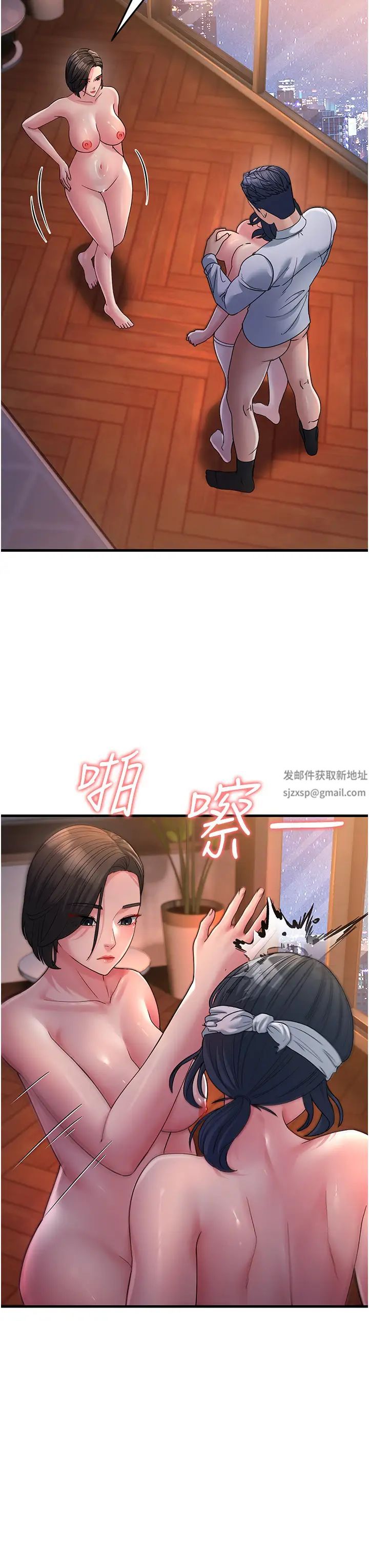 跑友變岳母第25話-越界的刺激快感