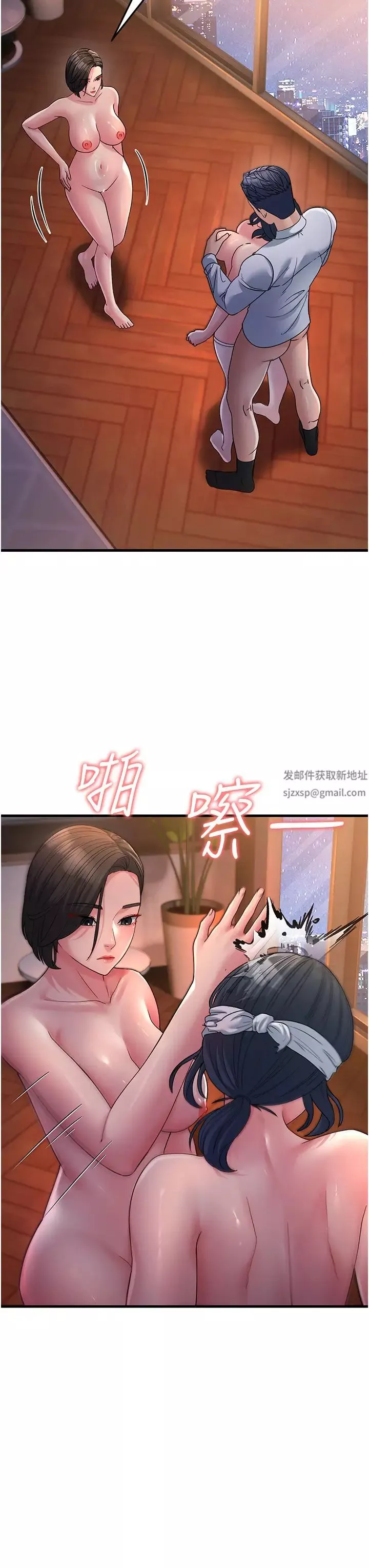 跑友变岳母-第25话-越界的刺激快感 - 图片 7