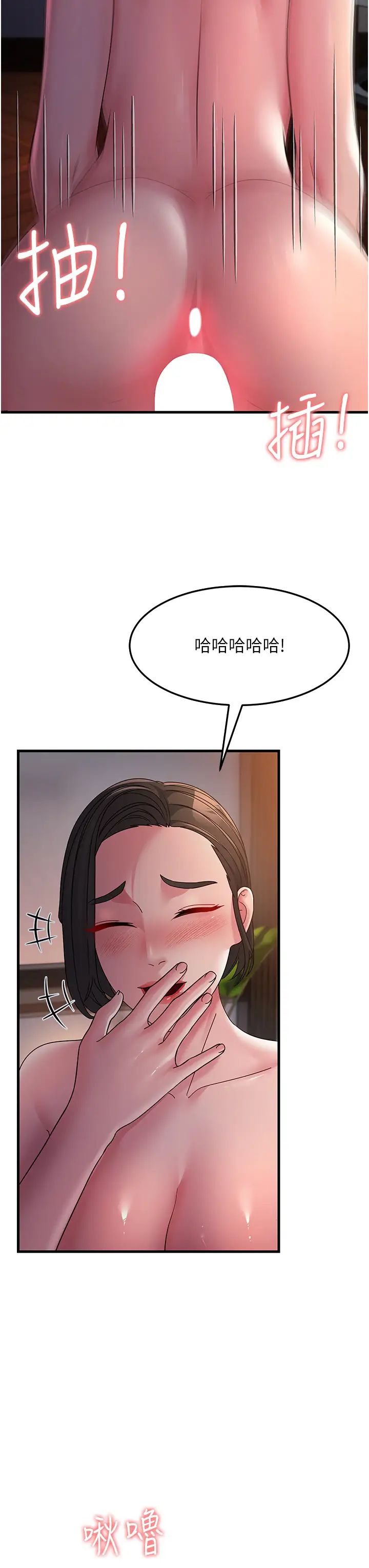 跑友变岳母第25话-越界的刺激快感