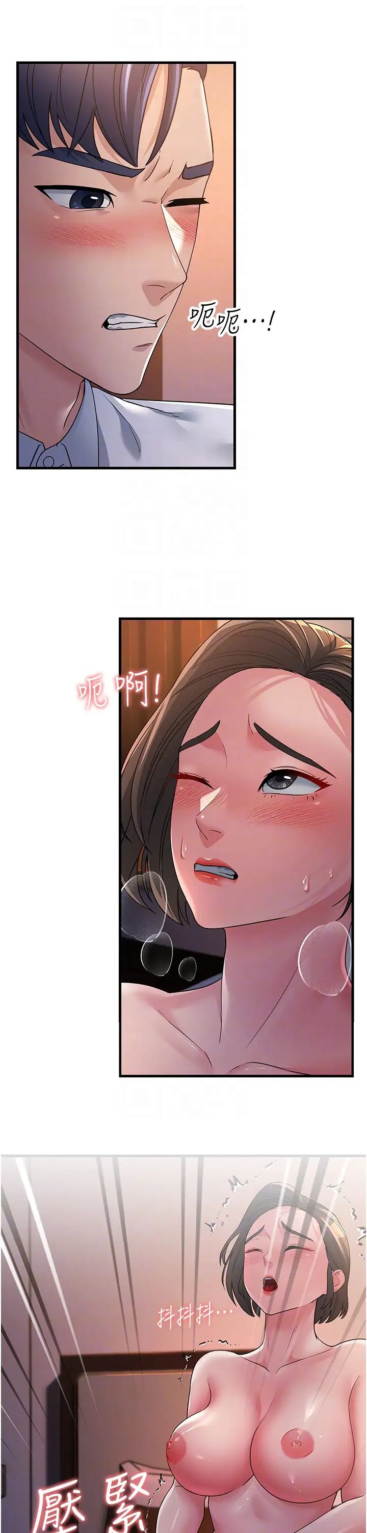 跑友变岳母第25话-越界的刺激快感