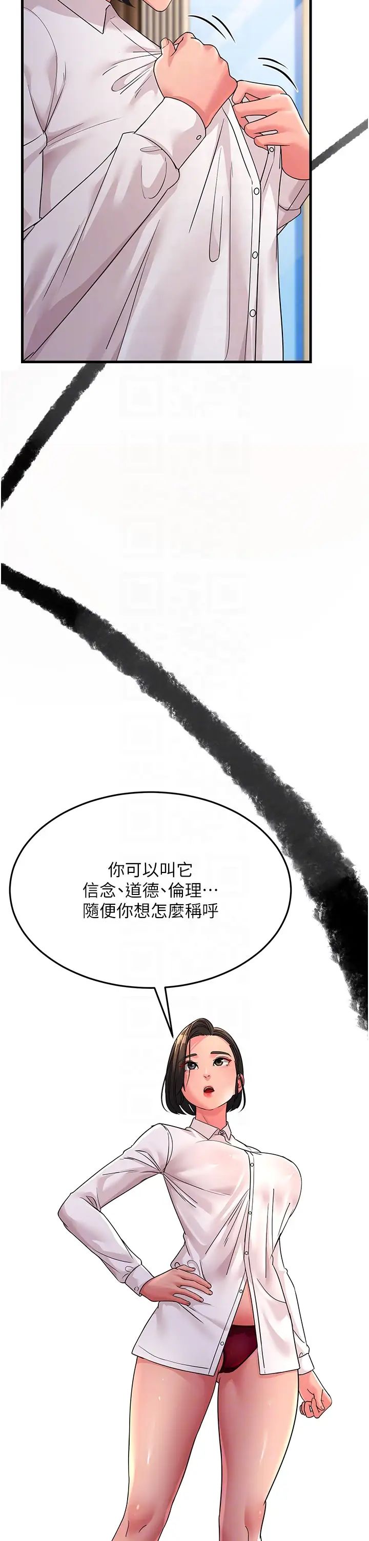 跑友变岳母第25话-越界的刺激快感