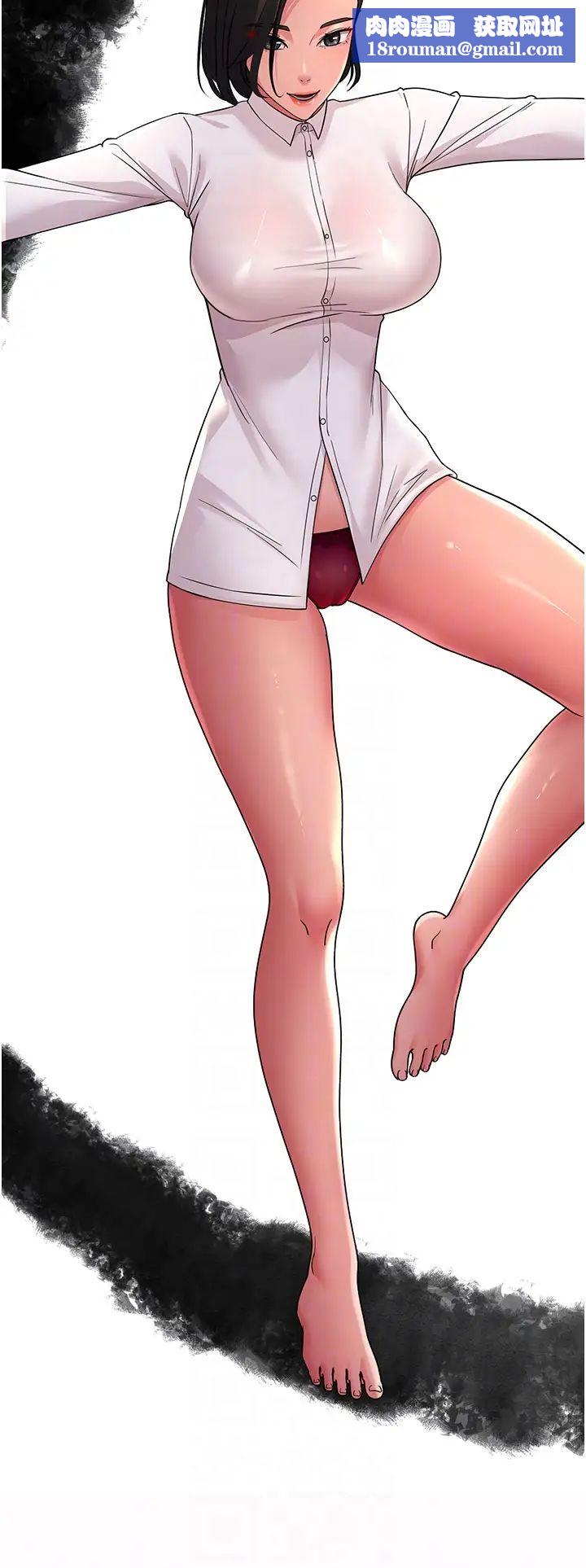 跑友变岳母第25话-越界的刺激快感