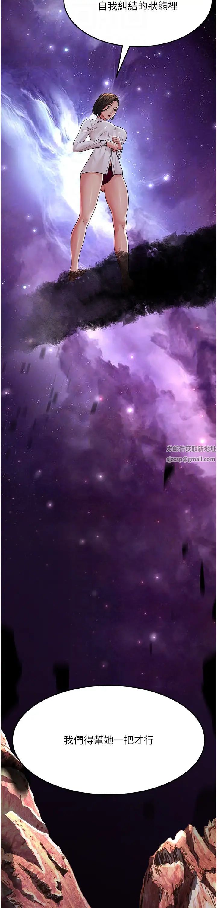 跑友变岳母第25话-越界的刺激快感