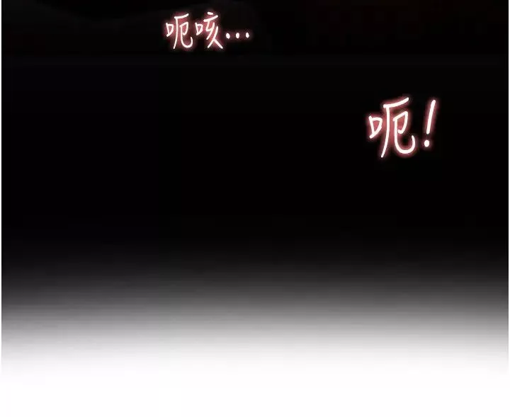 跑友變岳母第26話-你是不是背著我找女人?