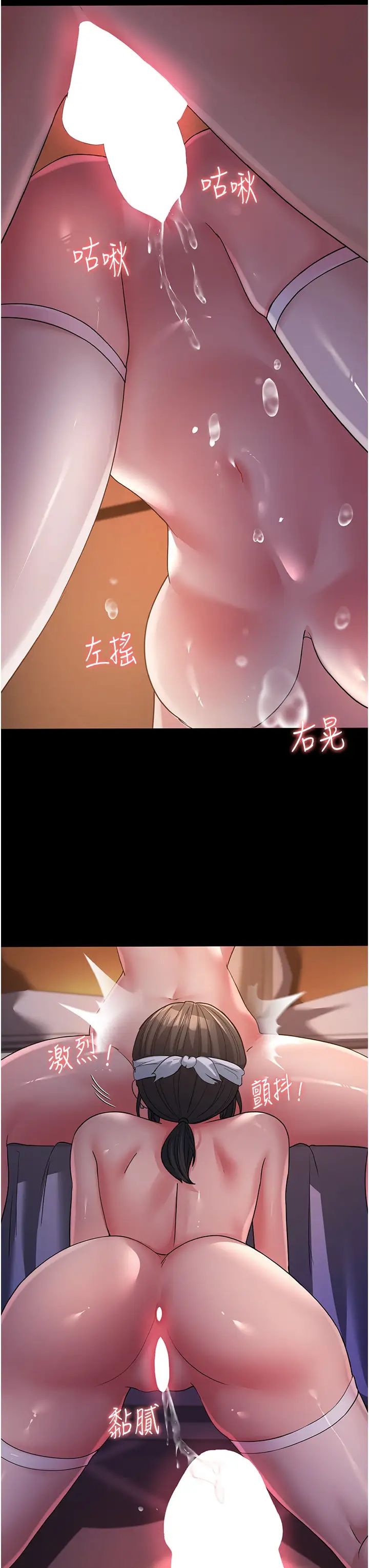 跑友变岳母第26话-你是不是背着我找女人?