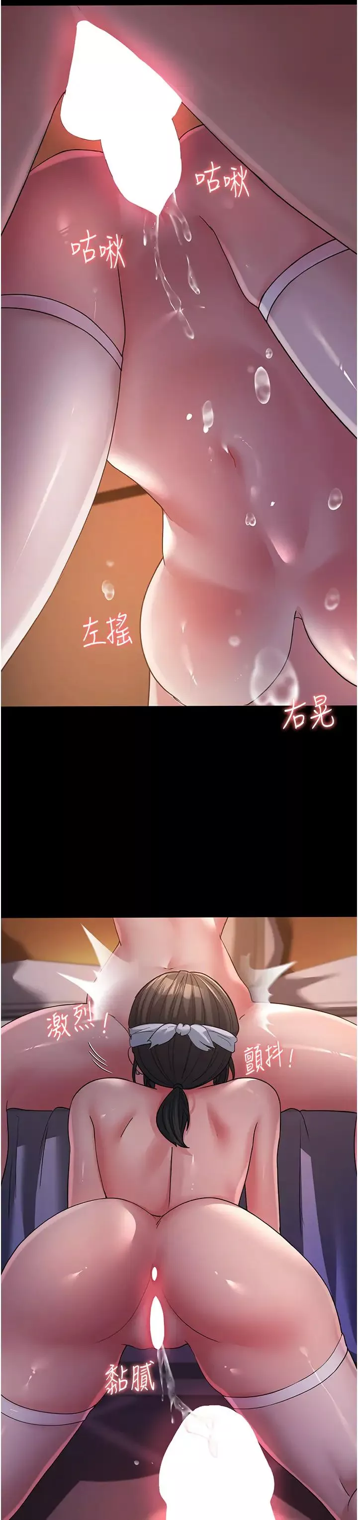 跑友變岳母第26話-你是不是背著我找女人?