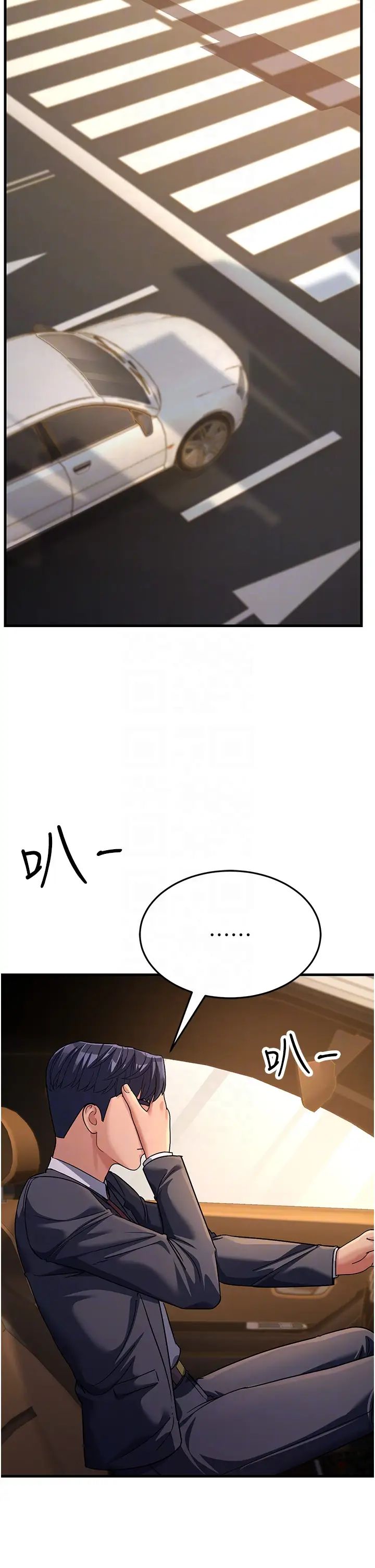 跑友变岳母第26话-你是不是背着我找女人?