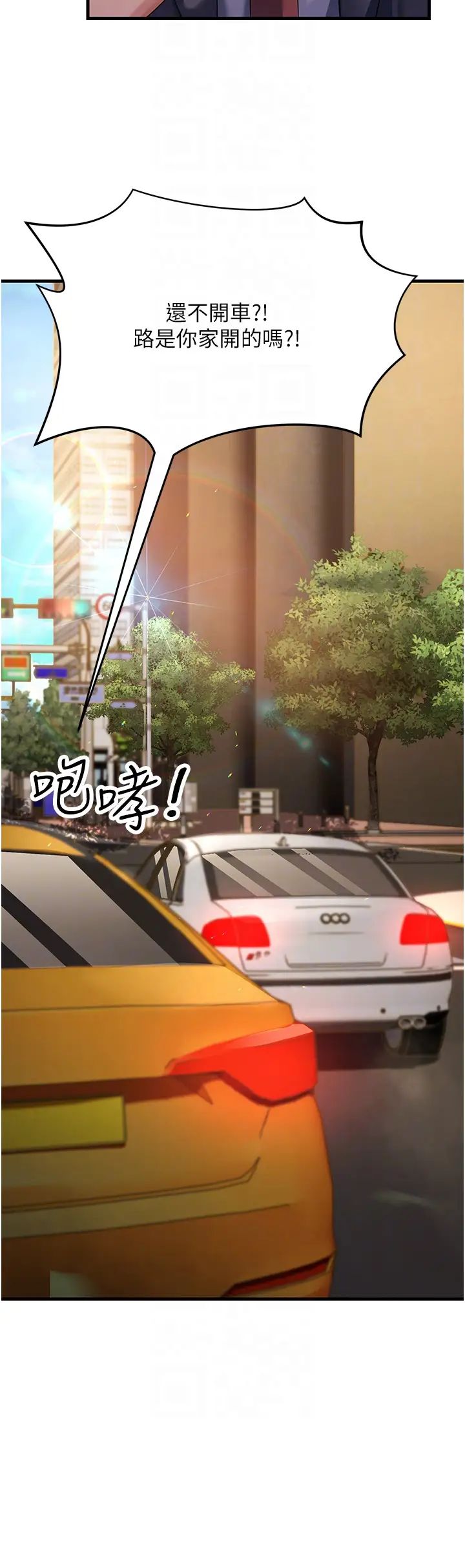 跑友变岳母第26话-你是不是背着我找女人?