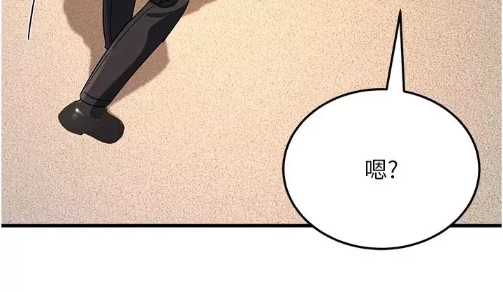 跑友变岳母-第26话-你是不是背着我找女人? - 图片 31