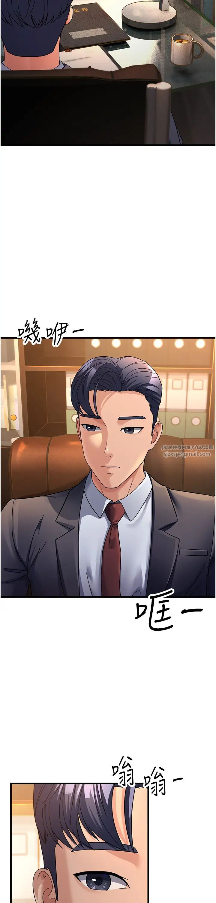 跑友变岳母第26话-你是不是背着我找女人?