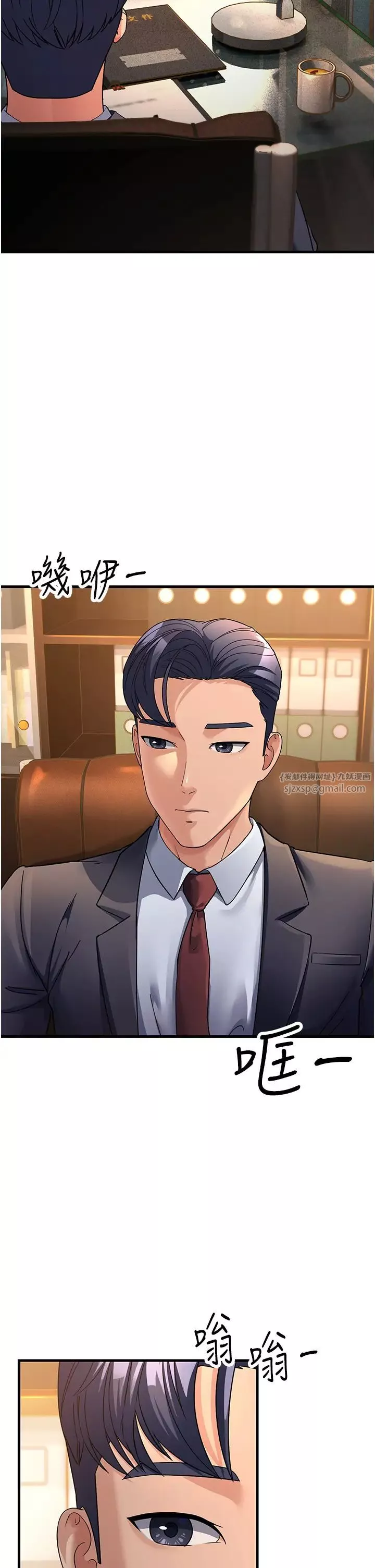 跑友變岳母第26話-你是不是背著我找女人?