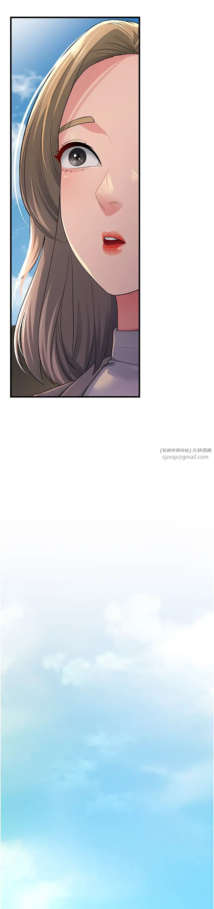 跑友变岳母第28话-我想要你♥