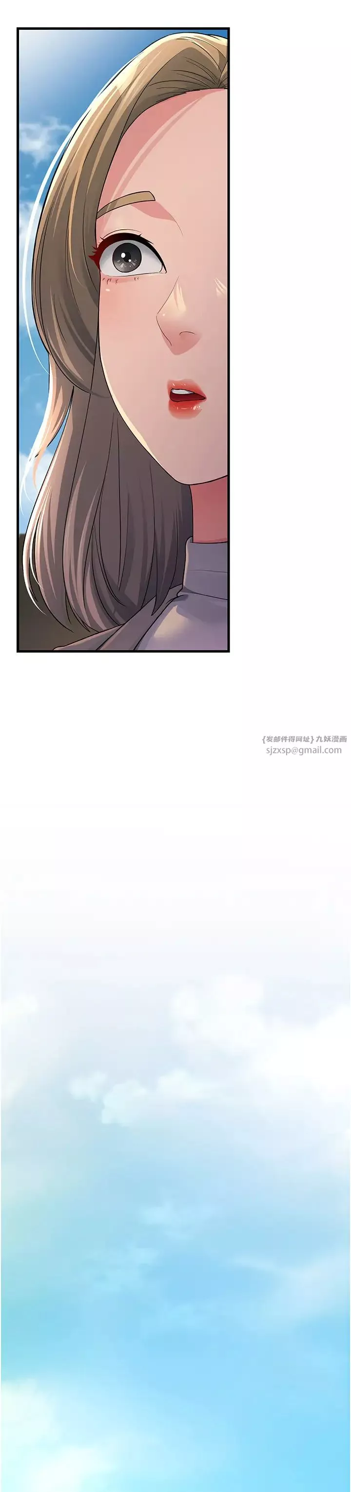 跑友变岳母-第28话-我想要你♥ - 图片 8