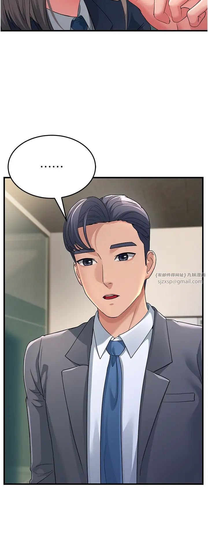 跑友变岳母第28话-我想要你♥