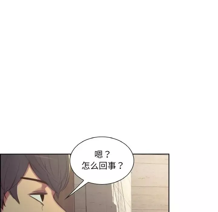 保姆调教中-第21话 - 图片 11