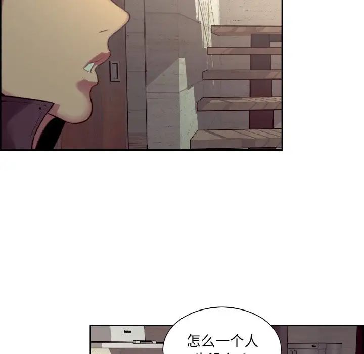 保姆调教中第21话