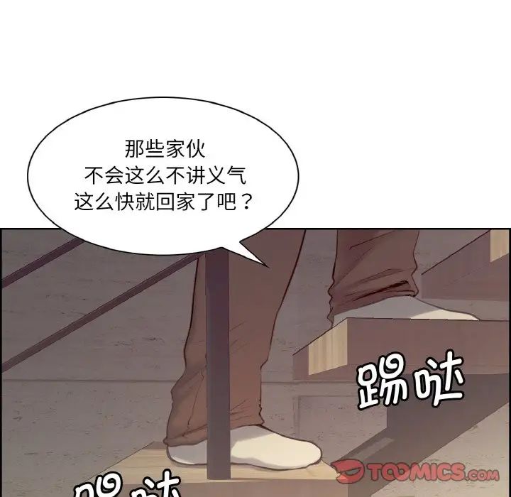 保姆调教中第21话