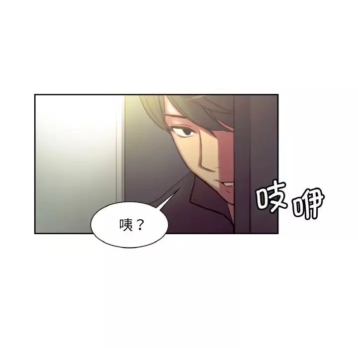 保姆调教中-第21话 - 图片 16