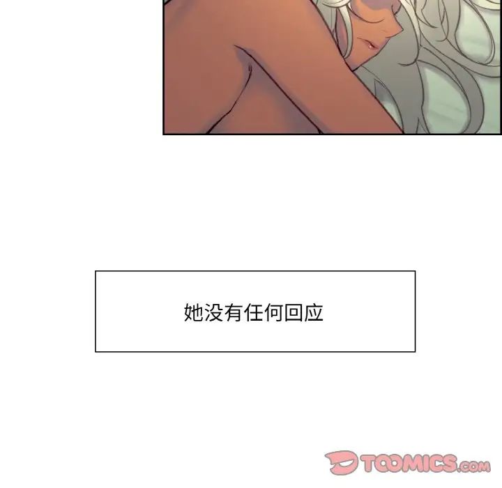 保姆调教中第21话