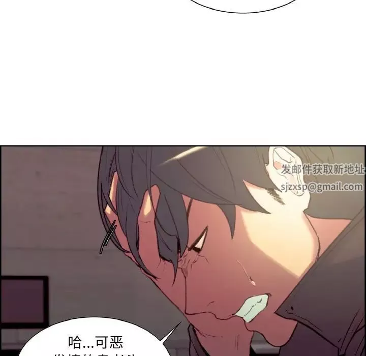 保姆调教中-第21话 - 图片 31