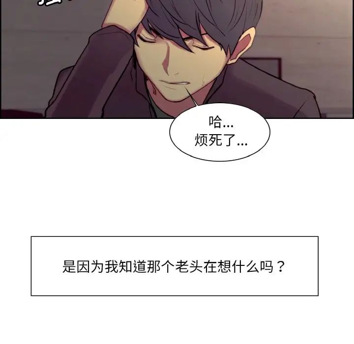 保姆调教中第21话