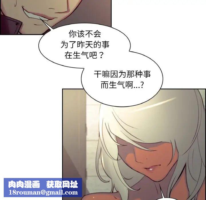 保姆调教中第21话