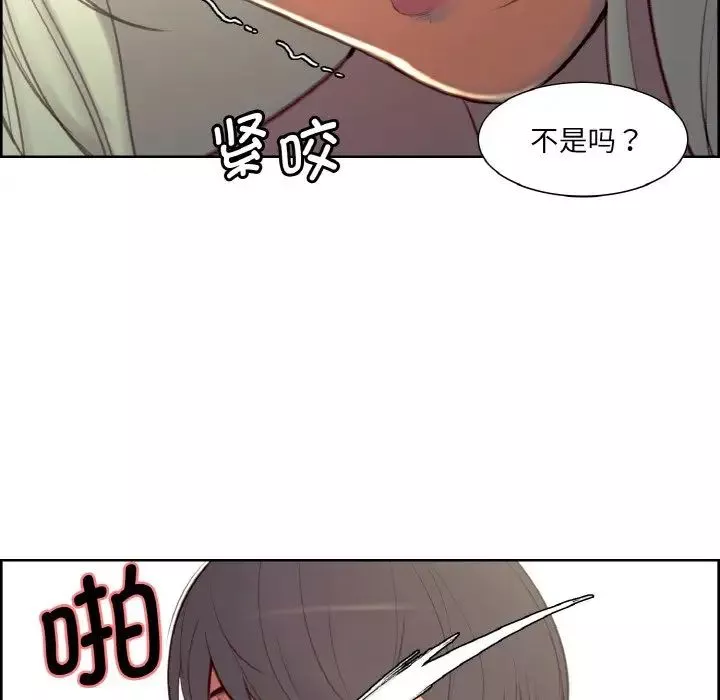 保姆调教中第21話