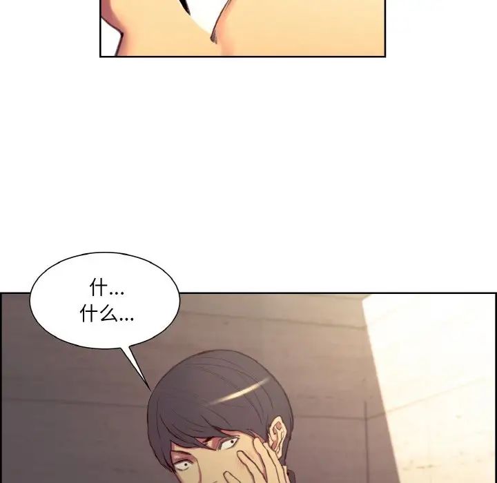 保姆调教中第21话