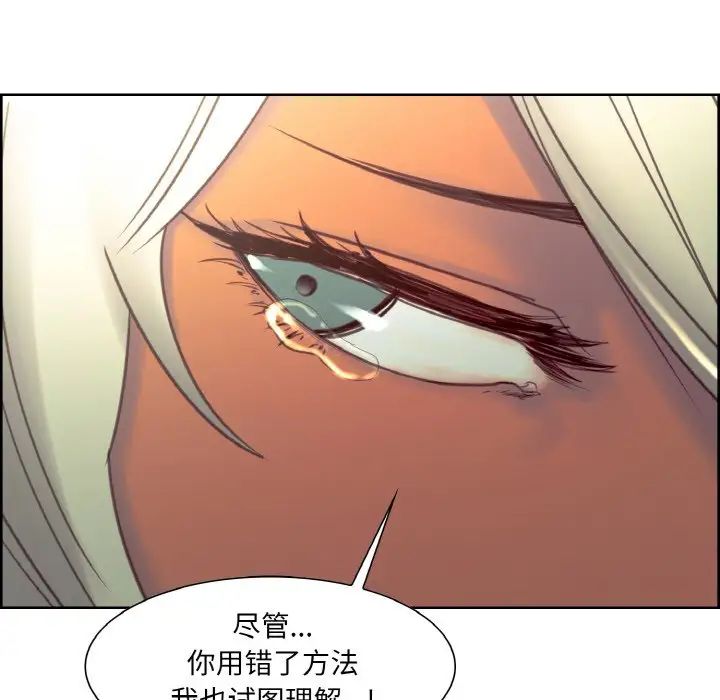 保姆调教中第21话