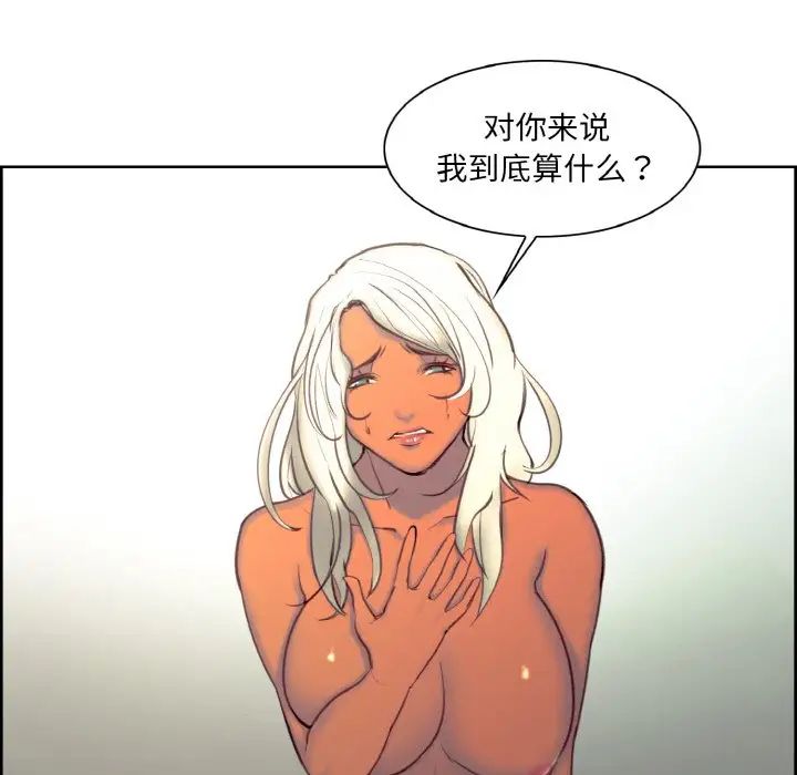 保姆调教中第21话