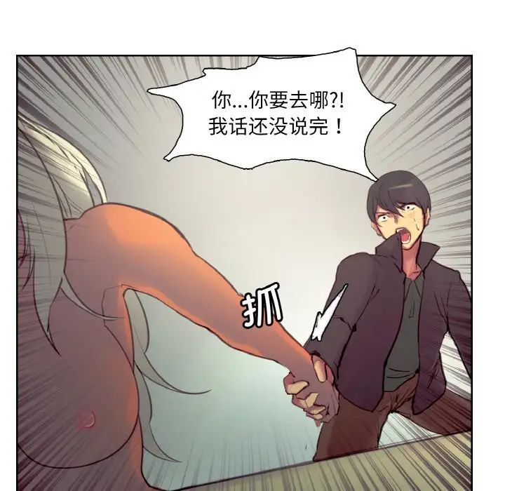 保姆调教中第21话