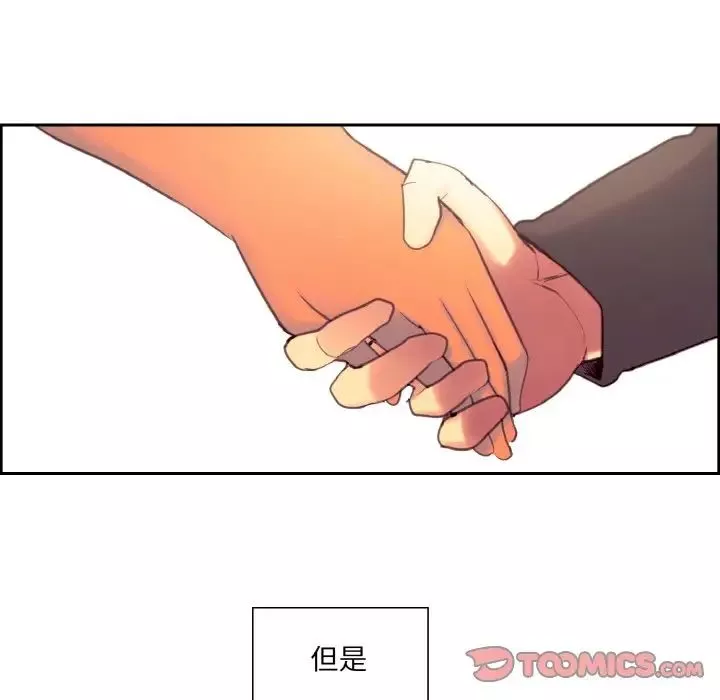保姆调教中-第21话 - 图片 92