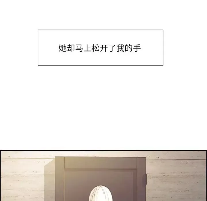 保姆调教中第21話