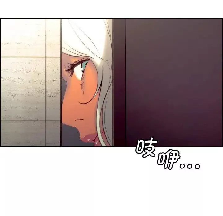 保姆调教中-第21话 - 图片 97