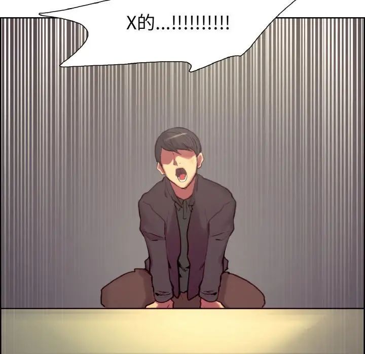 保姆调教中第21话